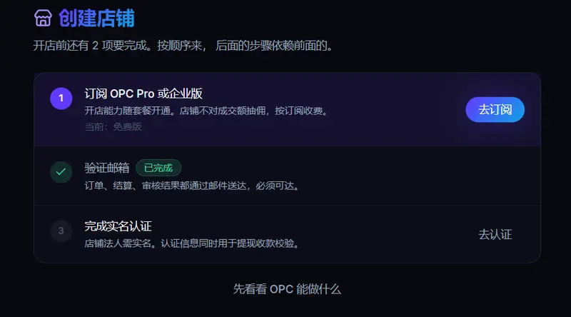 实名认证_0